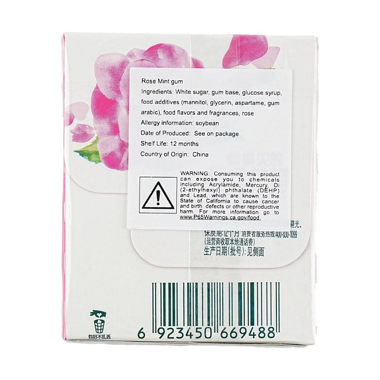 Rose Mint Chewing Gum 12 Pieces