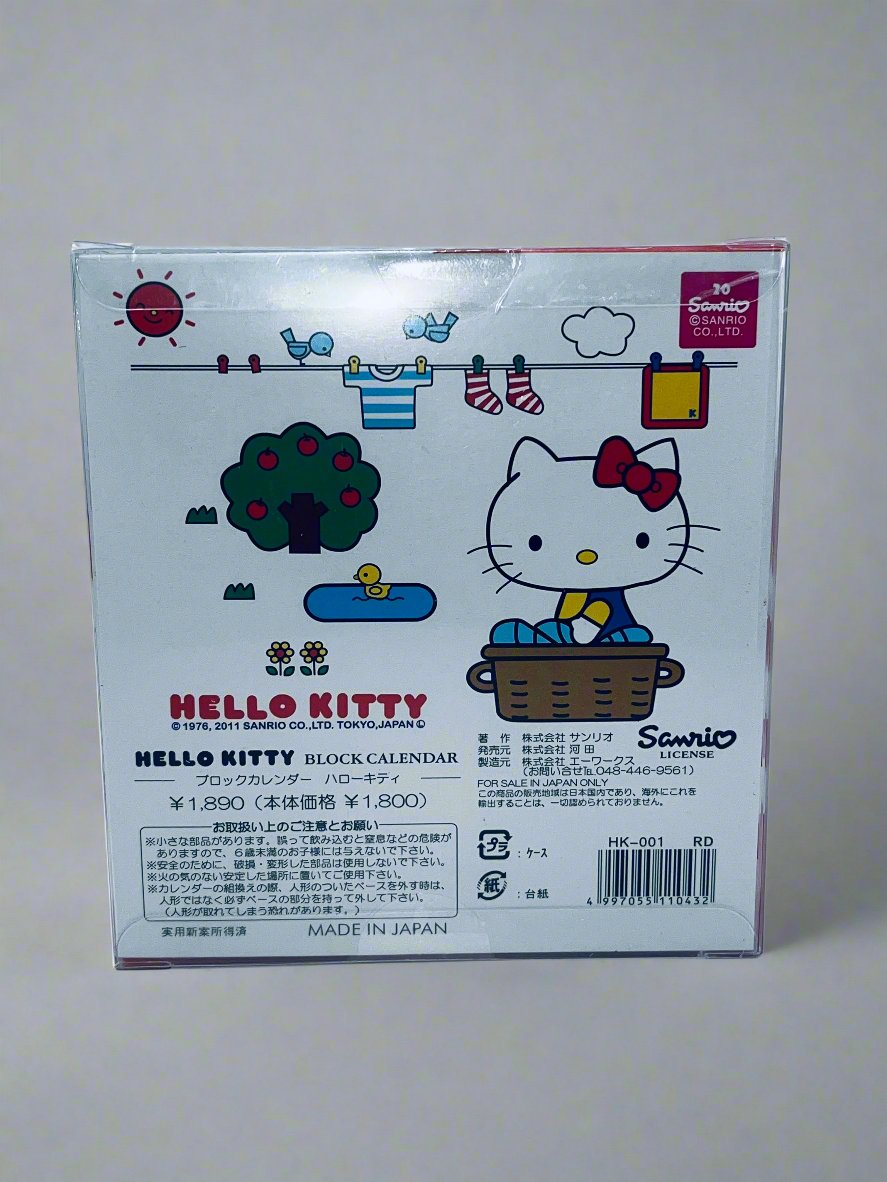 Hello Kitty Block Calendar